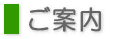 ē